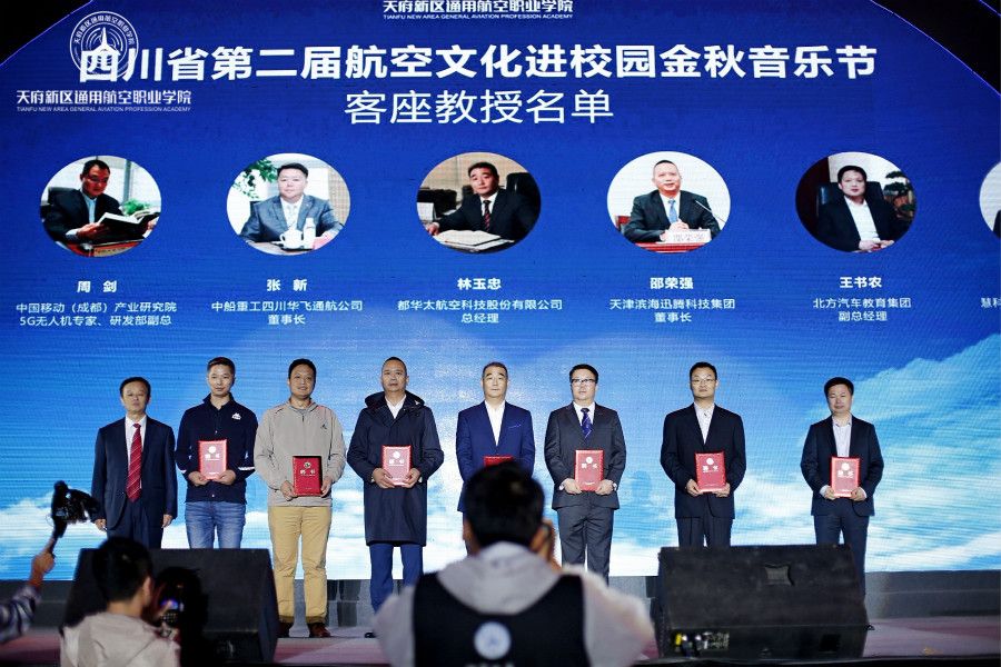 為客座教授頒發證書 .jpg